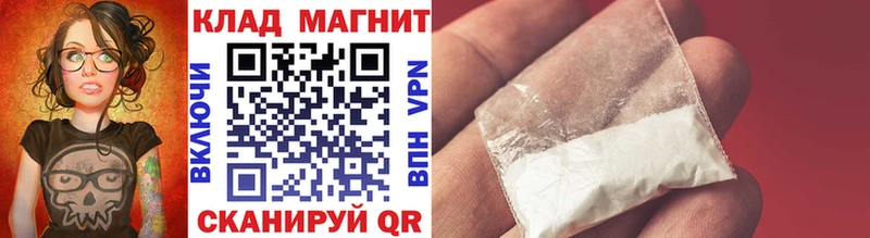 Купить наркотик аптеки Вичуга ТГК Марихуана Меф ГАШ Cocaine