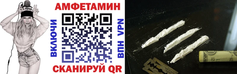 Амфетамин 97%  Вичуга 