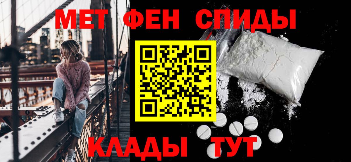 Амфетамин  Amphetamine  АМФ Premium  Вичуга 
