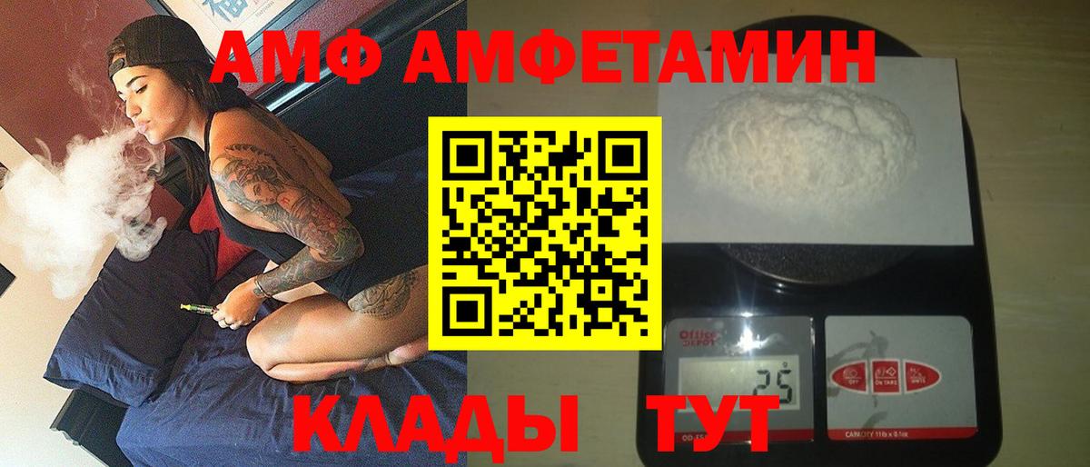 Канабис  Гашиш  Вейп ТГК  Меф кристаллы  Вичуга  Вход с VPN  MDMA  НБОМе  КОКАИН  Метамфетамин 