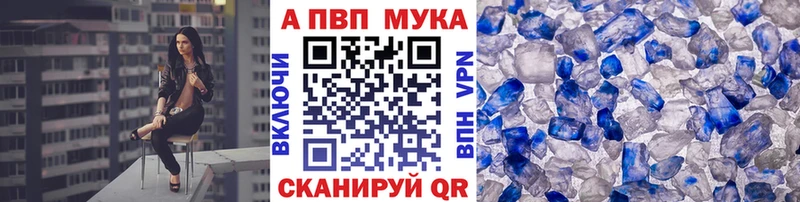 А ПВП VHQ  Вичуга 