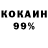 КЕТАМИН VHQ avrora rora