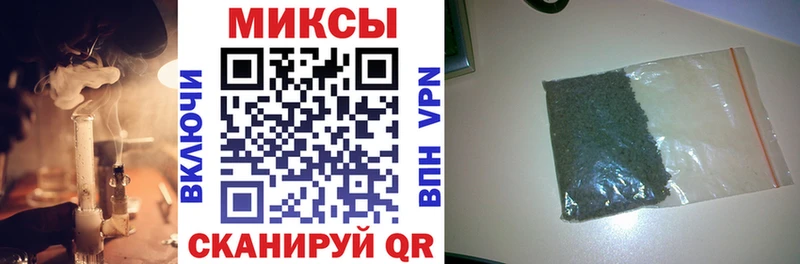 блэк спрут маркетплейс  Вичуга  Бутират бутик 