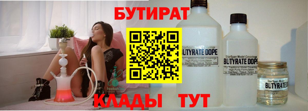 Конопля  Вичуга  МЕТАМФЕТАМИН  Мефедрон   Гашиш  Конопля 