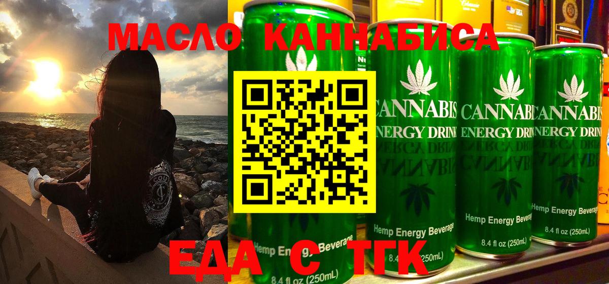 Вичуга  Canna-Cookies конопля  Вход с VPN 