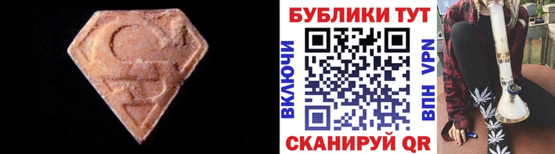 Экстази диски Вичуга
