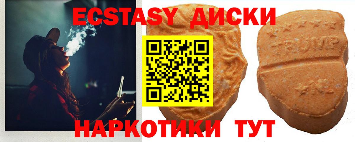 ЭКСТАЗИ Дубай Вичуга