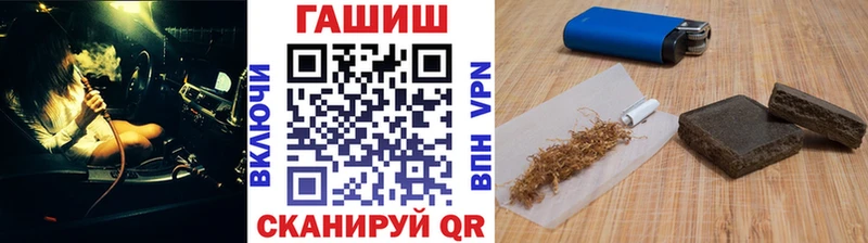 darknet Telegram  Вичуга  ГАШ 40% ТГК 