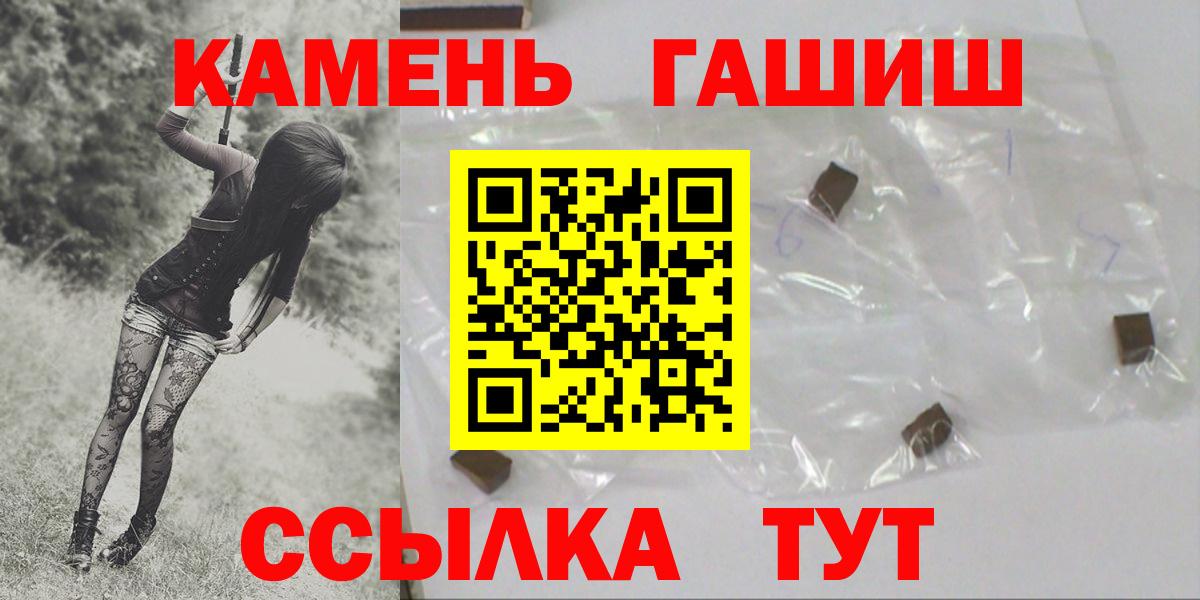 ГАШИШ VHQ Вичуга