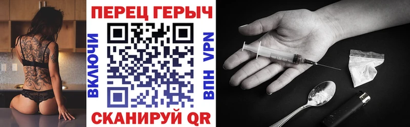 ГЕРОИН VHQ  Вичуга 