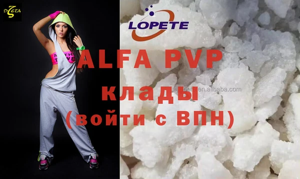 кристаллы Бабаево