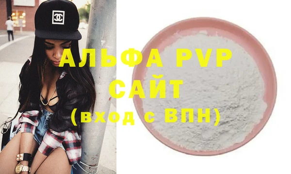 марихуана Куйбышев