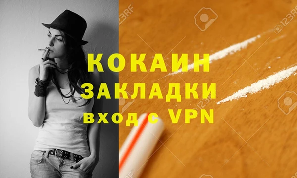 гашик Кукмор