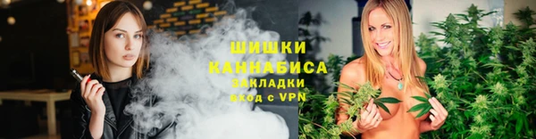 дистиллят марихуана Ахтубинск