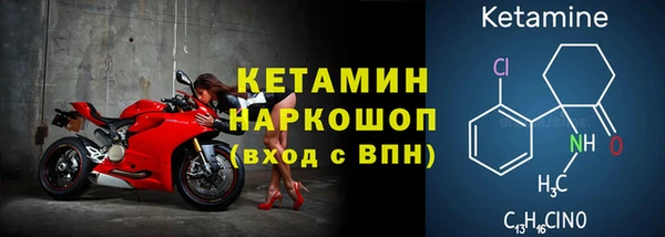 дистиллят марихуана Ахтубинск