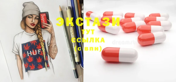 кристаллы Бабаево