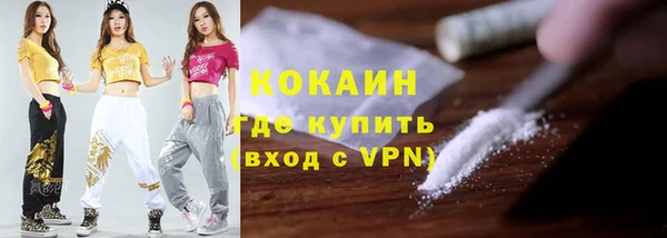 мяу мяу кристалл Козельск