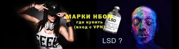 2c-b Кулебаки