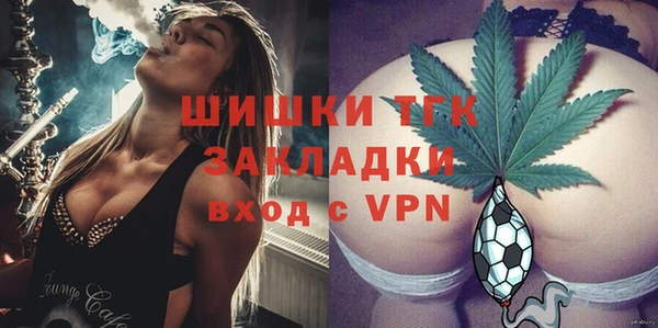марихуана Куйбышев