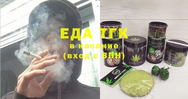 прущий лед Аша