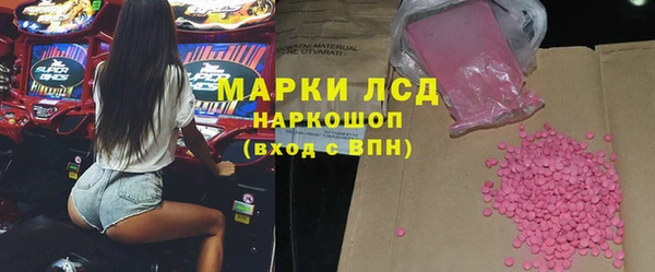 2c-b Кулебаки