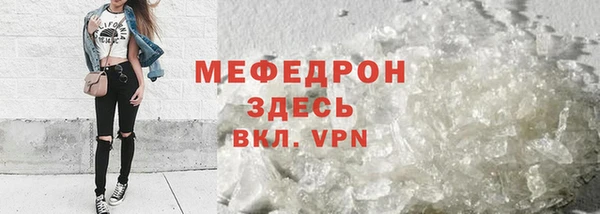 кристаллы Бабаево