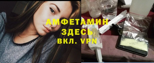 дистиллят марихуана Ахтубинск