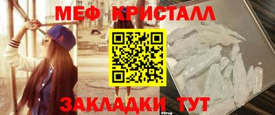 Альфа ПВП Апшеронск