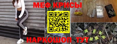 спайс Балашиха