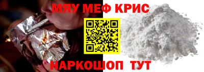 PSILOCYBIN Балаково