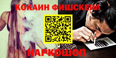 спайс Балашиха