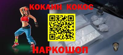 спайс Балашиха