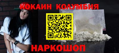 молекула духа Балахна