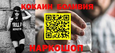 бутик Балашиха