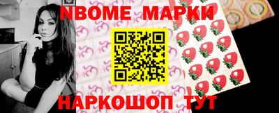 спайс Балашиха