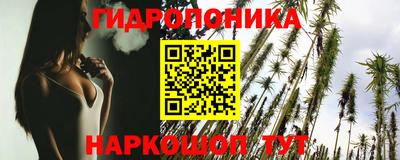 бутик Балашиха