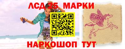 молекула духа Балахна