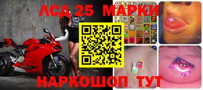 спайс Балашиха