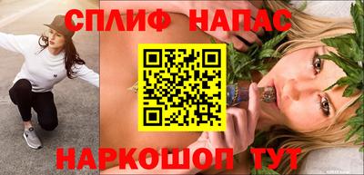 PSILOCYBIN Балаково