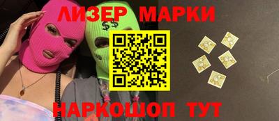 PSILOCYBIN Балаково