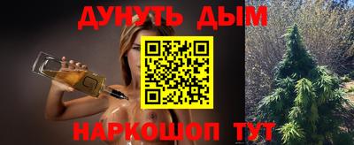 спайс Балашиха