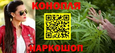 бутик Балашиха