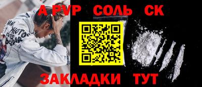 молекула духа Балахна
