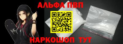 PSILOCYBIN Балаково