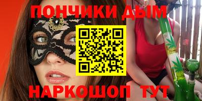 PSILOCYBIN Балаково