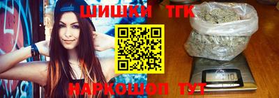 спайс Балашиха