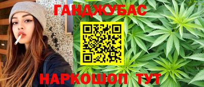 бутик Балашиха