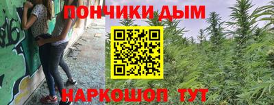 бутик Балашиха