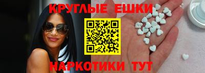 меф Балаково
