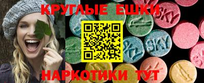 молекула духа Балахна